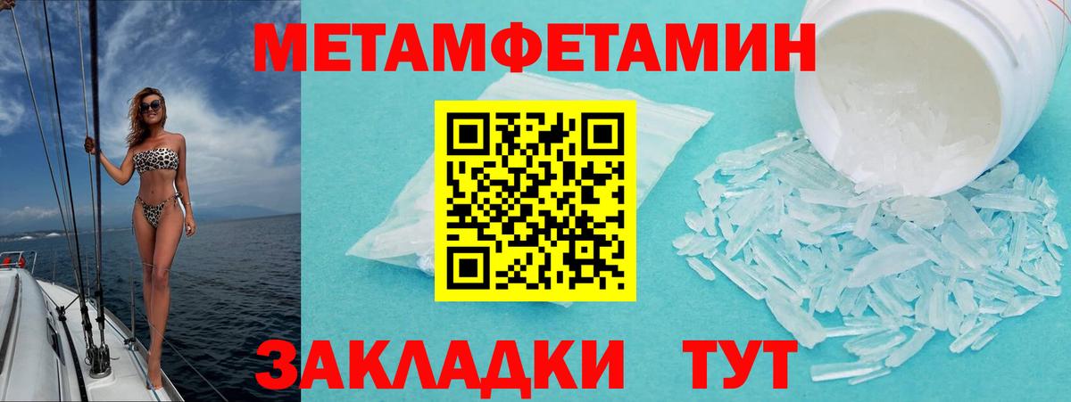 АМФЕТАМИН Premium  АМФЕТАМИН  Amphetamine  Бийск  Вход с VPN 