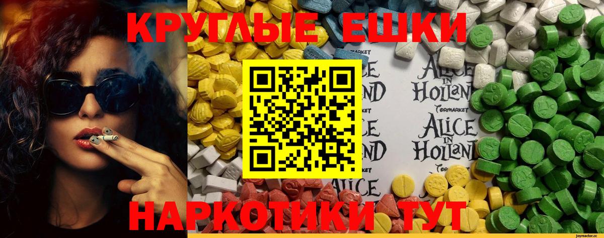 Ecstasy Cube Бийск