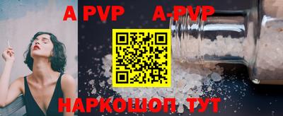 амфетамин Славгород
