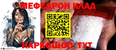 jwh Сланцы