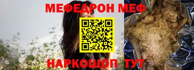 амфетамин Славгород