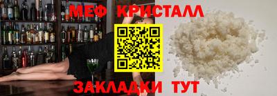 прущие грибы Славянск-на-Кубани
