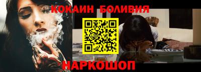 jwh Сланцы