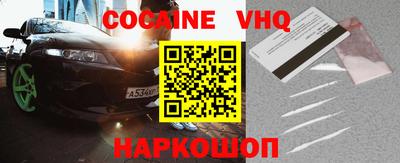 прущие грибы Славянск-на-Кубани