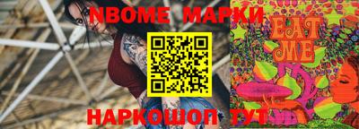 прущие грибы Славянск-на-Кубани