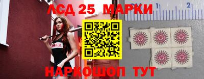 прущие грибы Славянск-на-Кубани