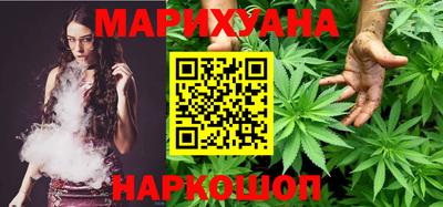 jwh Сланцы