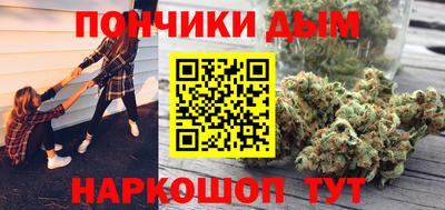 прущие грибы Славянск-на-Кубани