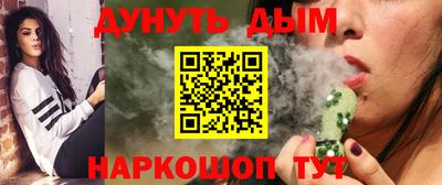 jwh Сланцы