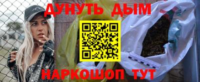 амфетамин Славгород
