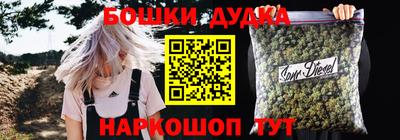 прущие грибы Славянск-на-Кубани