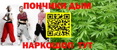 jwh Сланцы