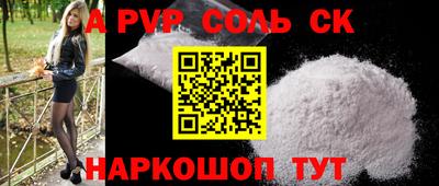 амфетамин Славгород