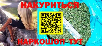 jwh Сланцы