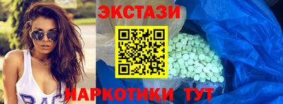 прущие грибы Славянск-на-Кубани