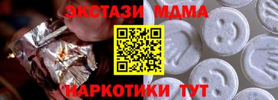 jwh Сланцы