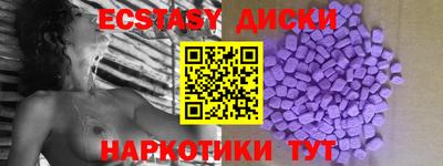 прущие грибы Славянск-на-Кубани