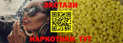 амфетамин Славгород