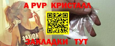jwh Сланцы