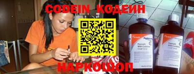 прущие грибы Славянск-на-Кубани
