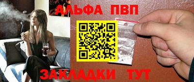 амфетамин Славгород