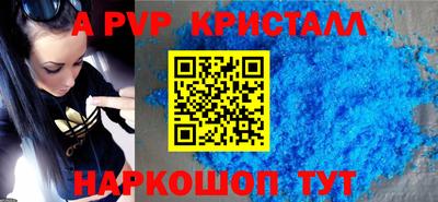 прущие грибы Славянск-на-Кубани