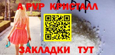 прущие грибы Славянск-на-Кубани
