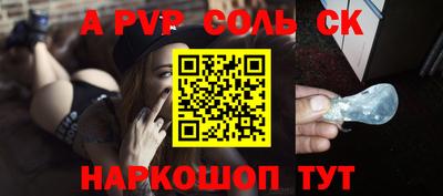 амфетамин Славгород
