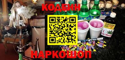 прущие грибы Славянск-на-Кубани