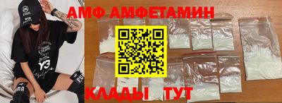 jwh Сланцы
