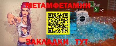 прущие грибы Славянск-на-Кубани