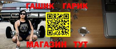 jwh Сланцы