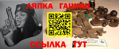 амфетамин Славгород