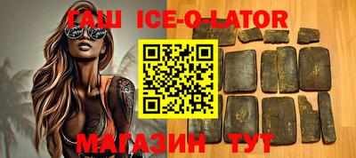 прущие грибы Славянск-на-Кубани