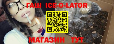 jwh Сланцы