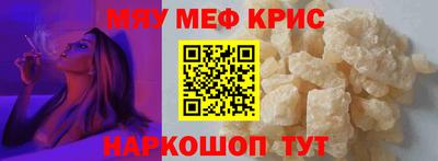 прущие грибы Славянск-на-Кубани