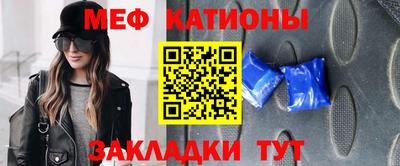 jwh Сланцы