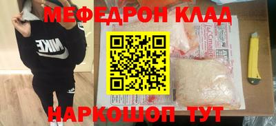 амфетамин Славгород