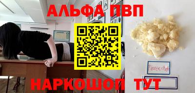 jwh Сланцы