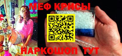 jwh Сланцы