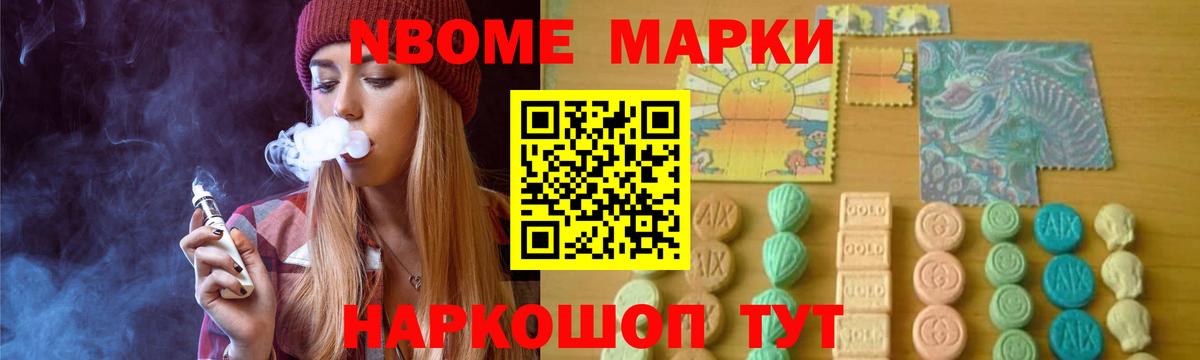 Бийск  Лсд 25 экстази ecstasy  Вход с VPN 